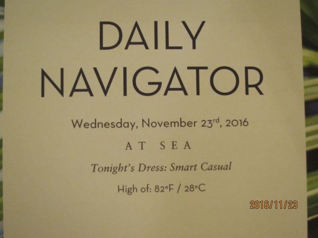 　次のクルーズが始まります。<br />1.	Sunday - Nov 20, 2016Fort Lauderdale, United States<br />F1.★2.Monday - Nov 21, 2016 Half Moon Cay, Bahamas<br />F2.★3.Tuesday - Nov 22, 2016At Sea<br />F3.★4.	Wednesday - Nov 23, 2016At Sea*********<br /><br />5.	Thursday - Nov 24, 2016 Cartagena, Colombia<br />6.	Friday - Nov 25, 2016Cruising the Panama Canal, Panama<br />7.	Saturday - Nov 26, 2016 Golfo Dulce, Panama<br />8.	Sunday - Nov 27, 2016Puerto Caldera, Costa Rica<br />9.	Monday - Nov 28, 2016 Corinto, Nicaragua<br />10.	Tuesday - Nov 29, 2016Puerto Quetzal, Guatemala<br />11.	Wednesday - Nov 30, 2016 Puerto Chiapas, Mexico<br />12.	Thursday - Dec1, 2016At Sea<br />13.	Friday - Dec2, 2016 At Sea<br />14.	Saturday - Dec3, 2016  Cabo San Lucas, Mexico<br />15.	Sunday - Dec4, 2016 At Sea<br />16.	Monday - Dec5, 2016 San Diego, United States       <br />