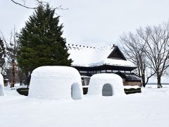 雪まつり！秋田 （３日目：少し横手かまくら 編）