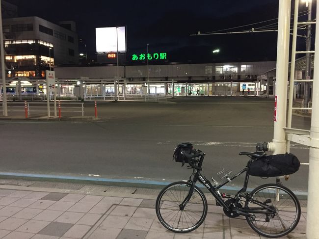 自転車で下北半島を巡ってきました<br />青森は朝早くから営業している店が多く物価も安いので旅行者にとても良い街だと思う<br />写真は青森駅、20時ぐらいに到着