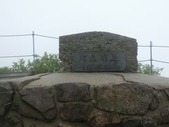 ブナ林★鳥取大山登山★雨の登山を初体験