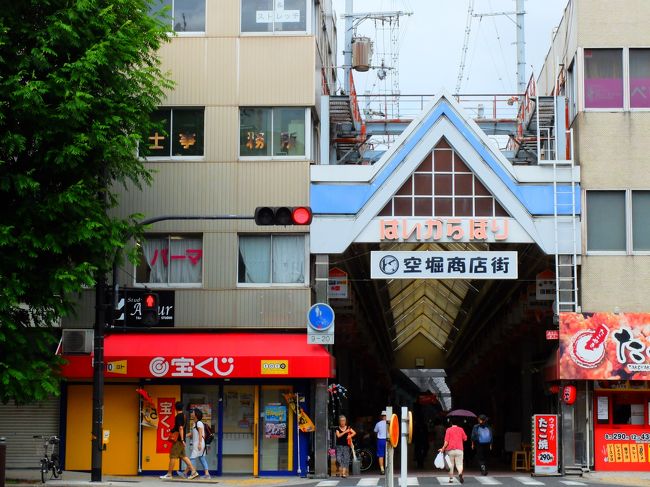 大阪を縦に掘っていく旅。<br />大阪市内にある古き商店街を歩きました。<br />その名は「からほり商店街」、大阪城の南の「からほり=水のない掘」跡地に広がる商店街。<br />太平洋戦争では大阪大空襲でも焼け残り、今でも古き大阪を感じることができます。