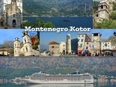 クロアチア・モンテネグロの旅３-コトル編-旧市街観光、岩礁のマリア教会ボートツアー、Apartments Castello宿泊
