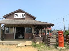 銚子電鉄の駅を巡る旅（一部観光あり）