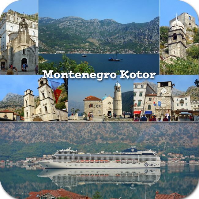 クロアチア・モンテネグロの旅３-コトル編-旧市街観光、岩礁のマリア教会ボートツアー、Apartments Castello宿泊
