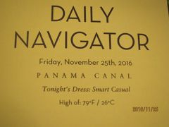 F5.Fort LauderdaleからSan Diegoまでの16日間の船旅★6.Friday - Nov 25, 2016Cruising the Panama Canal, Panama