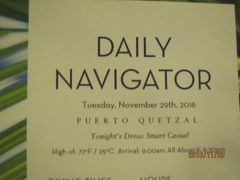 F9.Fort LauderdaleからSan Diegoまでの16日間の船旅★10.Tuesday - Nov 29, 2016Puerto Quetzal, Guatemala