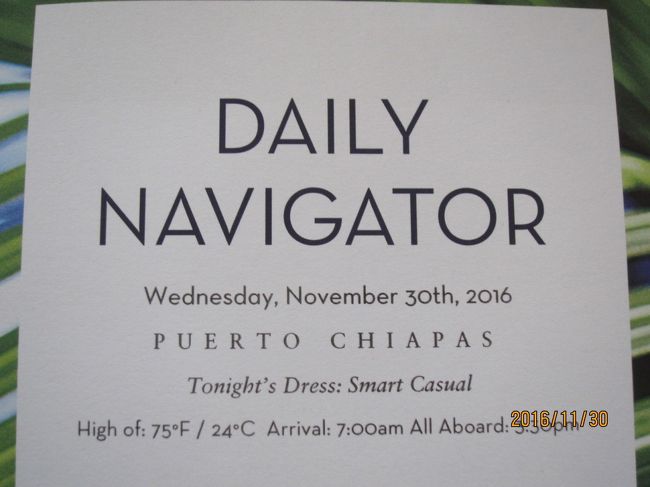 次のクルーズが始まります。<br />1.	Sunday - Nov 20, 2016Fort Lauderdale, United States<br />F1.★2.Monday - Nov 21, 2016 Half Moon Cay, Bahamas<br />F2.★3.Tuesday - Nov 22, 2016At Sea<br />F3.★4.	Wednesday - Nov 23, 2016At Sea<br />F4.★5.	Thursday - Nov 24, 2016 Cartagena, Colombia<br />F5.★6.	Friday - Nov 25, 2016Cruising the Panama Canal, Panama<br />F6.★7.	Saturday - Nov 26, 2016 Golfo Dulce, Panama<br />F7.★8.	Sunday - Nov 27, 2016Puerto Caldera, Costa Rica<br />F8.★9.	Monday - Nov 28, 2016 Corinto, Nicaragua<br />F9.★10.Tuesday - Nov 29, 2016Puerto Quetzal, Guatemala<br />F10.★11.Wednesday - Nov 30, 2016 Puerto Chiapas, Mexico*********<br /><br />12.	Thursday - Dec1, 2016At Sea<br />13.	Friday - Dec2, 2016 At Sea<br />14.	Saturday - Dec3, 2016  Cabo San Lucas, Mexico<br />15.	Sunday - Dec4, 2016 At Sea<br />16.	Monday - Dec5, 2016 San Diego, United States       <br />