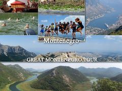 クロアチア・モンテネグロの旅４-コトル編-GREAT MONTENEGRO TOURの参加、コトル夏のカーニバル鑑賞-