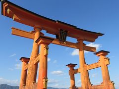 世界遺産の旅～厳島神社と広島市内～