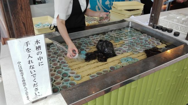 今回は岐阜の花火大会にあわせ、昼間に適度な散策ができる大垣観光を組み込んだ旅。<br /><br />まず、大垣城の外堀である水門川散歩道や美濃路を街散歩をしつつ、名水と大垣スイーツを堪能し、その後岐阜に行き「織田信長公岐阜入城・岐阜命名450年記念 第72回 全国花火大会」を見る旅。<br /><br />この日もめちゃくちゃ歩いて疲れたけど、とてもいい旅でした。