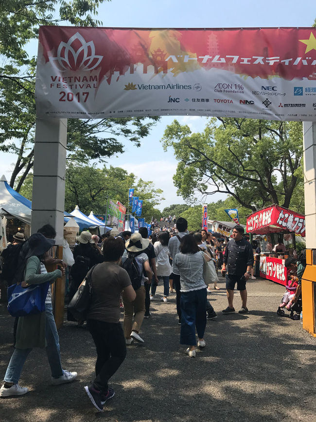 代々木公園で開催されているベトナムフェスティバルに行ってきました。