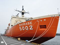 南極観測船”SHIRASE”見学