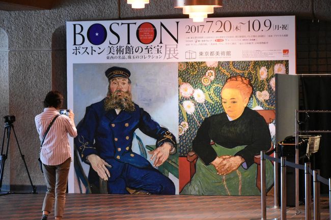 東京都美術館で開催されていました、『BOSTON ボストン美術館の至宝展』を見てきました。東西の名品・珠玉のコレクション80点が集結にひかれて、夏休みの一日を曇り空の中、上野恩賜公園に行ってきました。<br />尚、開催は7/20から10/9までの予定です。目玉はゴッホのルーラン夫妻と涅槃図が初里帰りです。