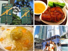 香港★食べて歩いて沙田と中環　～Oliver's Super Sandwiches・記酒家・許留山～
