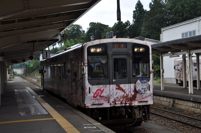 2017年8月のと鉄道駅めぐり前篇