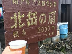 日本第2位夏の北岳 肩の小屋宿泊