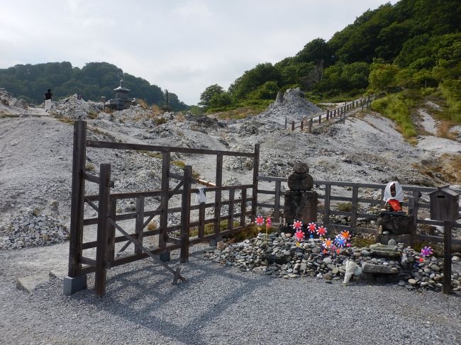 夏の青森、霊場恐山（４日目）