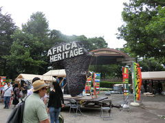 日比谷公園で開催されていたアフリカン日比谷フェスティバルへ(2017年6月)