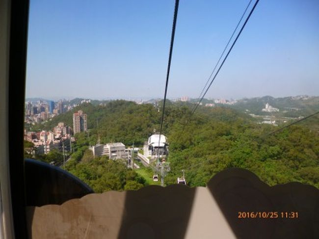 天気も良かったので市街から少し足を伸ばしてみることにしました。ガイドブックにおススメの「猫空」へ向かいました。決めた動機は「名前が変わっている!」のでどんな場所か興味津々でした。<br />目的地の「猫空」は台北市街が一望できる山頂駅でした。ロープーウエイに乗っている時間だけでも30分以上はかかりました。とにかくこのロープーウエイがすごいんです!! <br />延々と山頂を目指して上っていきます。途中で90度・直角に曲がって向きを変えて進んでいきます。しかも途中に3~4駅乗り降りできる駅があるのです。最初の駅は高台の住宅用と思われます。次は隣接している「動物園」への別ルート。3番目は地元の人たちに人気らしい山中の「大きなお寺」の参拝用だそうです。<br />山頂は広く食堂やカフェなどが5~6軒あります。一息できるのでここでお昼を済ませることもできますよ。思ったより地元の方も来られているようで人がたくさんいました。市街とはまた違った台北を楽しむことができます。次回は隣接している「動物園」にも行ってみようかな・・・。