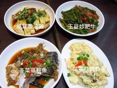 香港★化学調味料不使用の素朴レストランでランチ　そして　香港No.1の菠蘿油（パイナップルパン）　～住家菜・金華冰廳～