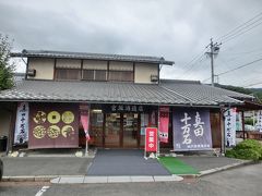 酒好き♪長野　酒蔵めぐり　【長野　松代】