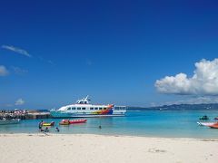 夏休み暮らすように旅する沖縄2日目☆水納島☆