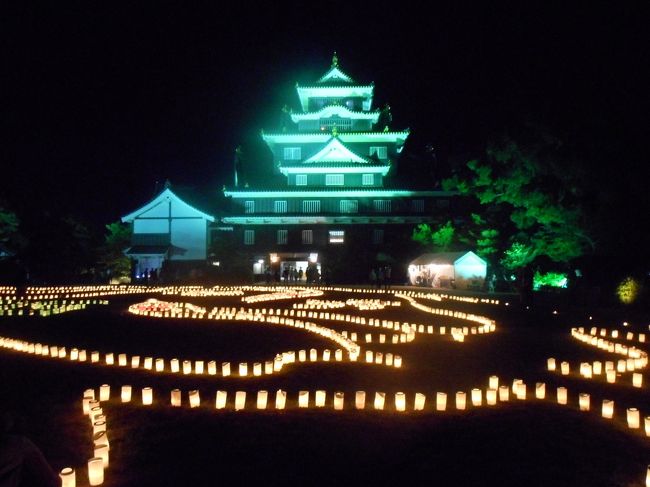 夏休みの１０日間を利用して近畿・四国（一部中国）の100名城のうち１７城を青春18切符を使用してめぐってきました。四国は2014年の夏に周遊していますが、その時は人気の観光地とグルメを食べたので、今回は100名城をメインにして周遊してきました。<br /><br />★５の旅行記散歩ルート<br />岡山駅→岡山城（日本100名城・夏の烏城灯源郷）→中華そば 山富士（ねぎ中華）→ほんまちカフェ→岡山シティホテル厚生町<br /><br />１．国宝の彦根城とスイスのハンバーグ～大阪移動<br />２．明石城と本家きむらやの明石焼き<br />３．忠臣蔵の赤穂浪士で有名な赤穂城<br />４．名物えきそば＆国宝姫路城夏休み<br />５．岡山城ライトアップと夏の烏城灯源郷←★今ここ<br />６．岡山城とお城茶屋のお城パフェ<br />７．岡山城の見える城見茶屋と日本三大名園の後楽園<br />８．福山城と尾道ラーメン一丁<br />９．しまなみライナー＆今治城と玉屋サントノーレのかき氷と白楽天の焼豚玉子飯<br />10．あたりやの氷スイカと光のおもてなしｉｎ松山城2017①<br />11．天守閣入場と光のおもてなしｉｎ松山城2017②<br />12．アサヒの鍋焼きうどん～三津～坊ちゃん列車<br />13．一六茶寮のかき氷と湯築城<br />14．道後の町屋と椿の湯～シナモンゲストハウス宿泊<br />15．道後温泉神の湯二階席と松山駅のじゃこ天うどん<br />16．大洲城と臥龍山荘<br />17．宇和島城と宇和島鯛めし<br />18．やまこうどん～ホビートレイン乗車<br />19．四万十川沿いを走る「しまんトロッコ」乗車<br />20．窪川さんぽ（うなきちのうな重～岩本寺～古民家カフェ半平）<br />21．高知城ライトアップ～かつおのたたきと屋台安兵衛の餃子<br />22．高知城とぼうしパンとアイスクリン<br />23．丸亀城と雪ん子のかき氷と一鶴の骨付鳥<br />24．高松城ライトアップと鶴丸のカレーうどん<br />25．高松城～がもううどんと麺処綿谷の肉ぶっかけ<br />26．徳島城と夜景と東大本店のラーメン<br />27．南海フェリーで徳島から和歌山に移動<br />28．和歌山城と丸京の中華そばとグリーンソフト<br />29．大阪城～ムーンライトながらで東京へ