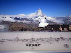 ２０１７年７月　スイス５日目　その２　登山鉄道でゴルナーグラート展望台に上がり氷河やマッターホルンを見ました。