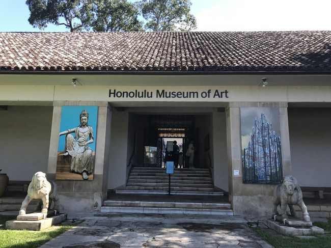3世代８人ハワイ旅行4日目　ホノルル美術館