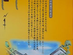 2017 名駅から徒歩圏内にある江戸時代名古屋商人の町並みが残る四間道