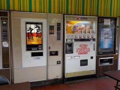 レトロな蕎麦の自販機が成田市にあると聞いて。