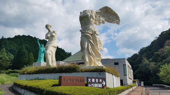 ・・・ 決 し て 存 在 しては ならないもの が ソ コ に あ っ た の で す 。。。<br /><br /><br />『 ま、ま さ か ぁ ~ ! 』<br /><br /><br />『 エ エ ッ ! マ ジ ッ ! ? 』<br /><br /><br />そ の 名 は ぁ ~ ~ ~ !<br /><br /><br /><br />『 ル ー ブ ル 彫 刻 美 術 館 』 。 。 。 <br /><br /><br /><br /><br />・・・・・初めてご覧いただく方はきっと驚かれる・・・かと・・・<br /><br /><br /><br />*注(1)この記事はどなたも、どの施設も、誹謗中傷するものではまったくゴザイマセン。逆に素晴らしい!っと感動しています。<br />*注(2)この旅行記は、筆者の心のキャパが非常に小さいので、楽しいコメント以外の、一切のご批判・ご注意をお受けできませんので、悪しからずご了承くださいませ~<(_ _)><br /><br /><br /><br /><br /><br /><br />