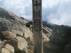 2017年08月　日本百名山３５座目となる、十勝岳（とかちたけ、標高2,077m）