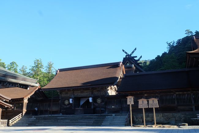 今年度で廃止される三江線。<br />廃止される前に乗車する旅を計画。<br />ただ、三江線に乗るだけでは勿体ないのでＪＲ西日本の観光列車を利用しつつ、周遊の旅で行ってきました。<br /><br />　１日目　　　　：呉線経由で寄り道しつつ、三次への移動<br />　２日目　　　　：三江線と石見銀山<br />○３日目（前編）：早朝の出雲大社参拝<br />　３日目（中編）：奥出雲おろち号とローカルの旅<br />　３日目（後編）：備後落合駅とローカル線の旅<br /><br />前篇では、ホテルから出雲大社へのお参りの記録です。