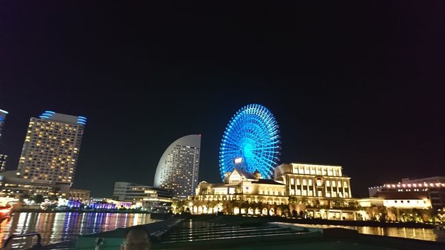 　昨晩は、浅草からお台場への屋形船。今日は、横浜みなとみらいからベイブリッジへの屋形船に乗ります。<br />２日連続の屋形船！景色の比較をしてみます。