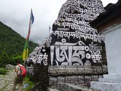 2017年8月8日　Nepal　Sgarumath　National　Park　Phakding