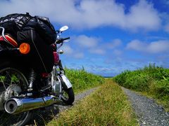 2017北海道バイク旅10日間vol.5（宗谷丘陵＆北オホーツクの廃線跡）