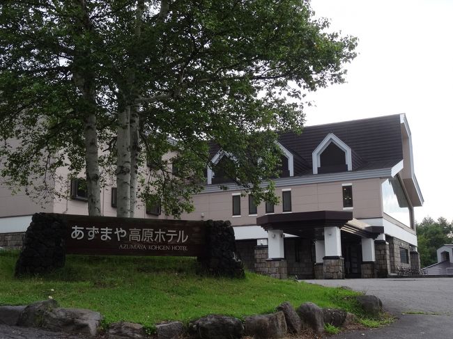 駒ヶ根を後にして上田の一軒ホテル