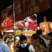 お盆休みに食い倒れ！台南編