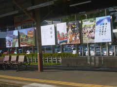 2017夏の18きっぷ　【５回目・後半】続・山が見たい！糸魚川駅と高山本線の帰路。