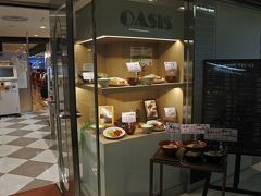 伊丹空港の喫茶「オアシス」の紹介
