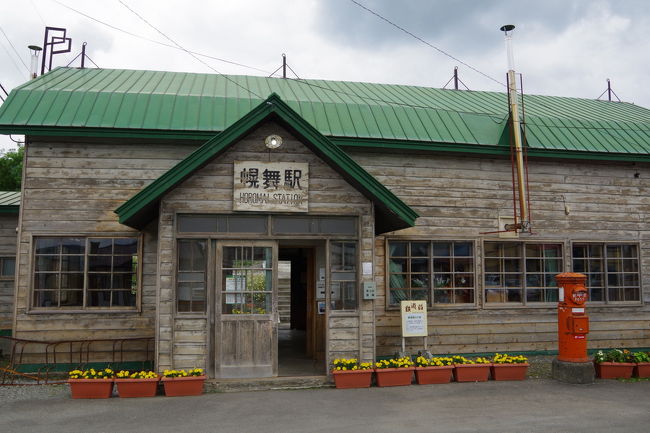 青春１８きっぷの有効期間が開始する前に、北海道＆東日本パスを使って、道東・道北を普通列車で回ってきました。ローカル線らしさを満喫できるのはやはり北海道です。<br />初　日：旭川－（石北本線）－網走<br />２日目：網走－（釧網本線）－釧路－（根室本線）－帯広<br />３日目：帯広－（根室本線）－富良野－（富良野線）－旭川<br />４日目：旭川－（宗谷本線）－南稚内<br />５日目：南稚内－（宗谷本線）－旭川<br /><br />３日目は帯広を出発し、スタート地点である旭川に戻ります。<br />新得－東鹿越間は現在も不通になっており、この区間は代行バスが運行されています。<br />