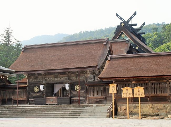 パワー漲る 神話と神様の国 出雲へ 前編 出雲大社 島根和牛 藤増 で悶絶美味焼肉 グリーンリッチホテル出雲 出雲市 島根県 の旅行記 ブログ By たらよろさん フォートラベル
