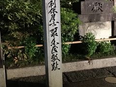 旅程編　京都；歴史を遡るお伊勢参り：京都7泊　奈良7泊　飛鳥3泊　亀山2泊　伊勢2泊