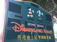 香港ディズニーランド