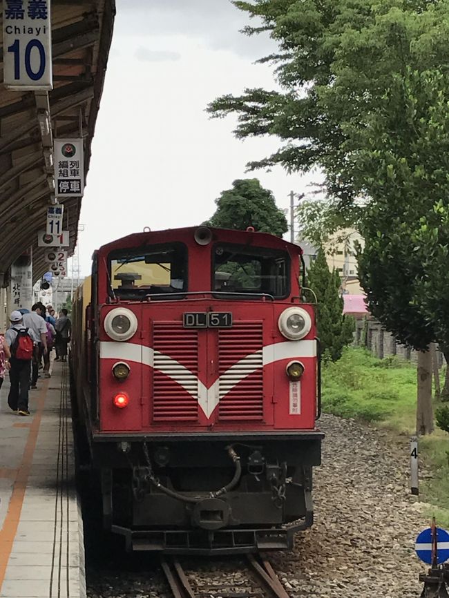 また、台湾へ！　　台湾旅行３日目　　９月７日<br /><br />台北から1泊2日の予定で、阿里山に向けて出発します。娘が日本を出る前に新幹線、阿里山森林鉄道、バス、日の出時間の阿里山森林鉄道、帰りのバスを調べ、予約をしてくれました。大変だったようです。<br />朝6:47台北高鐵駅　新幹線で　　7:50　高鐵嘉義駅着<br />BRTバス乗車　台鐵嘉義駅　8:30　阿里山鉄道奮起湖行き<br />奮起湖着　11:20　　　昼弁当購入<br />12:50　阿里山行きバス乗車　　13:50　阿里山バスセンター着<br />阿里山賓館の送迎バスで阿里山賓館着<br />チェックイン<br /><br /><br />嘉義駅の阿里山森林鉄道機関車。<br />