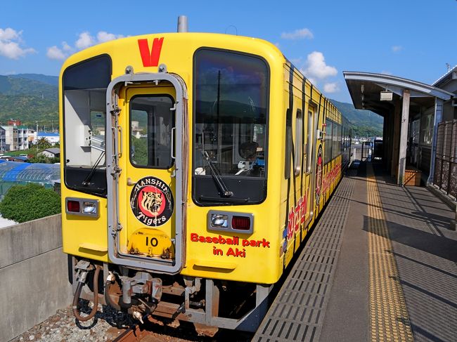 2017.6高知出張旅行4-土佐くろしお鉄道，ごめんなはり線（阿佐線）