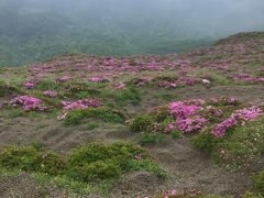 高千穂峰登山の巻