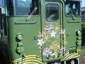 長門市・長門湯本温泉の旅行記