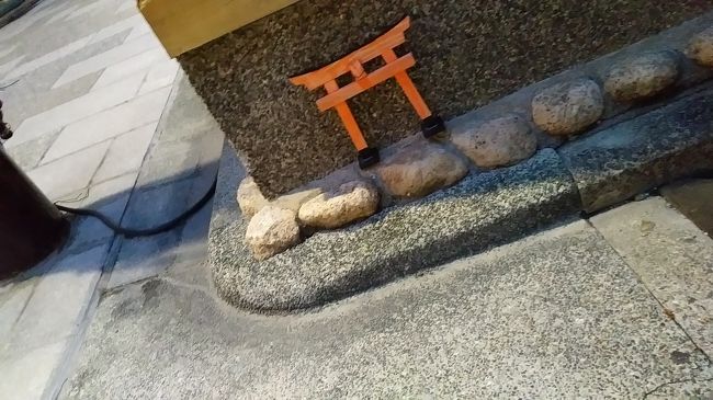 さて、祇園にSTAYするのは初めての私たち。<br />祇園周辺に　清水寺　八坂神社　がある事も知りませんでした。<br /><br />ちなみに・・・<br />過去の修学旅行は京都観光には含めません。<br />もう忘れてるし　メジャーな寺社以外<br />どこに行ったかも覚えていない！　<br />写真を見ても？？？(-_-;)<br /><br />そんな親子は　とりあえず夜になってお腹がすきました。<br />グーグルマップで歩いても迷いまくり　ようやく<br />祇園のメインストリートらしき場所に到達。<br />時間は午後９時ごろ。<br />でも　どこを見ても高そうな店ばかり＆ラーメン店(笑)<br /><br />何か懐にやさしくて美味しいものを見つけて食べたい！<br />夜の祇園で二人の願望はかなうのか！？<br /><br /><br /><br /><br />